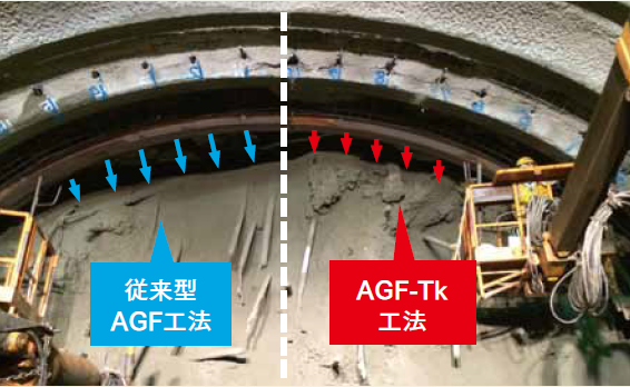 21_AGF-Tk_VE210330_掘削後の切羽の目視確認